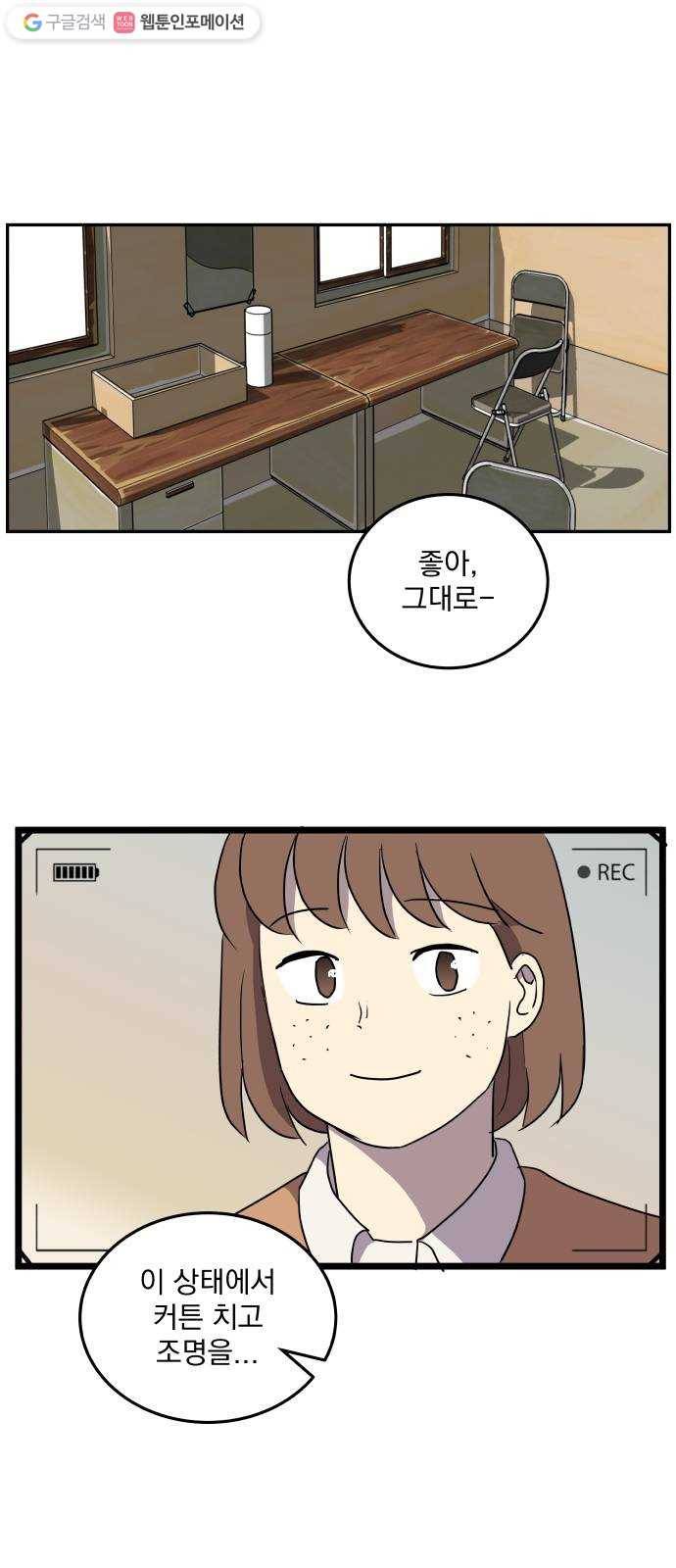 어른의 계절 11화 이상 1