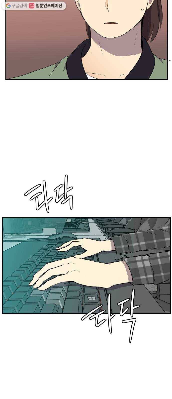 어른의 계절 16화 이기는 방법 5