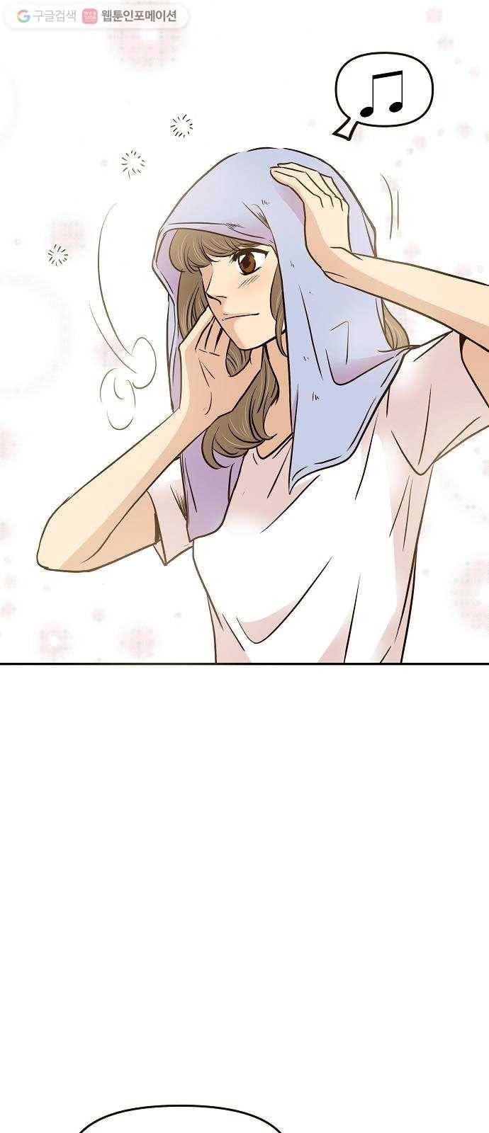 안녕, 이바다씨 18화 3