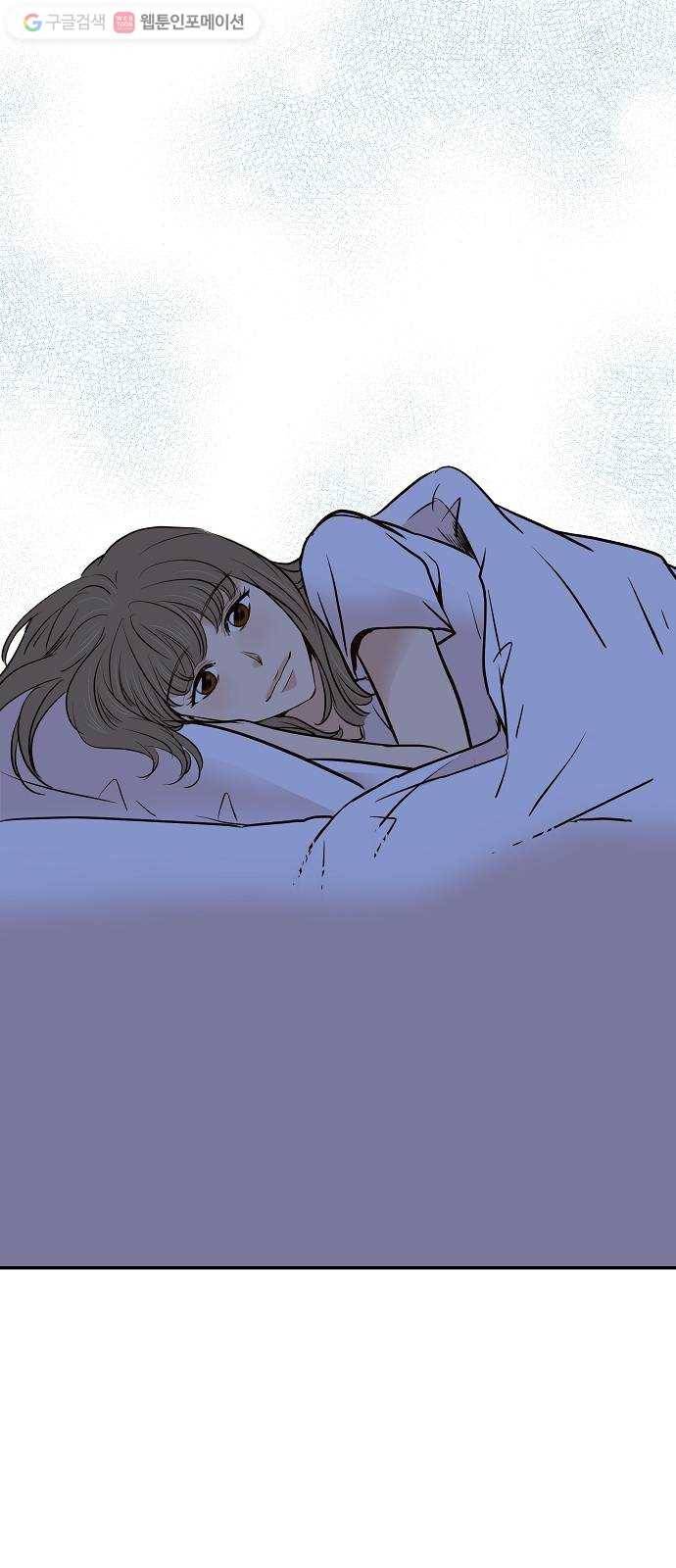 안녕, 이바다씨 18화 11