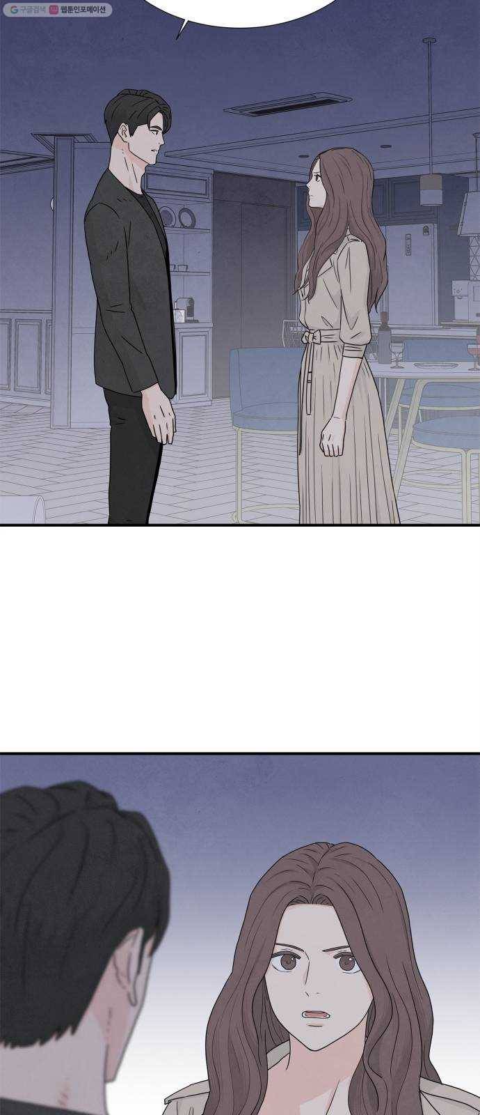 모두 너였다 5화 30