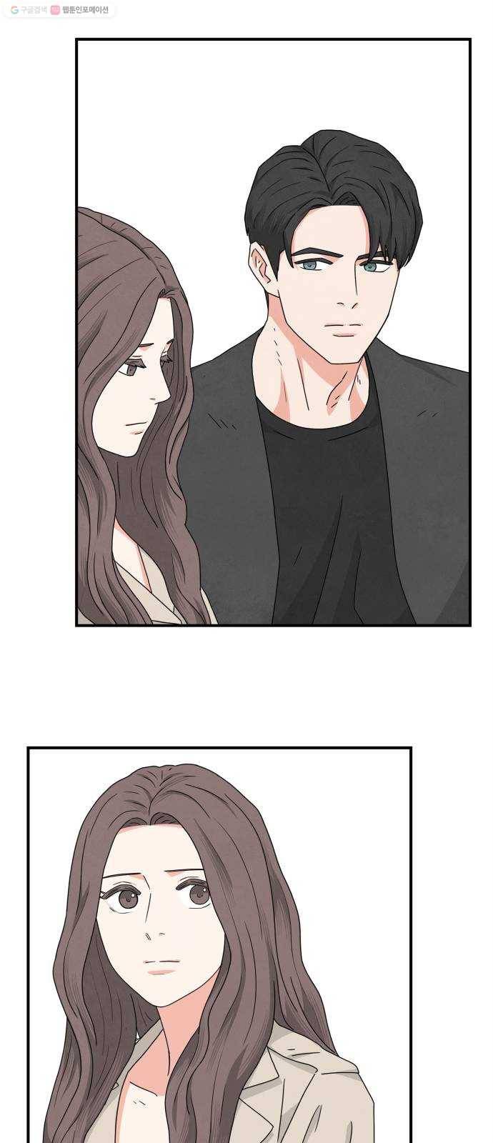 모두 너였다 5화 41