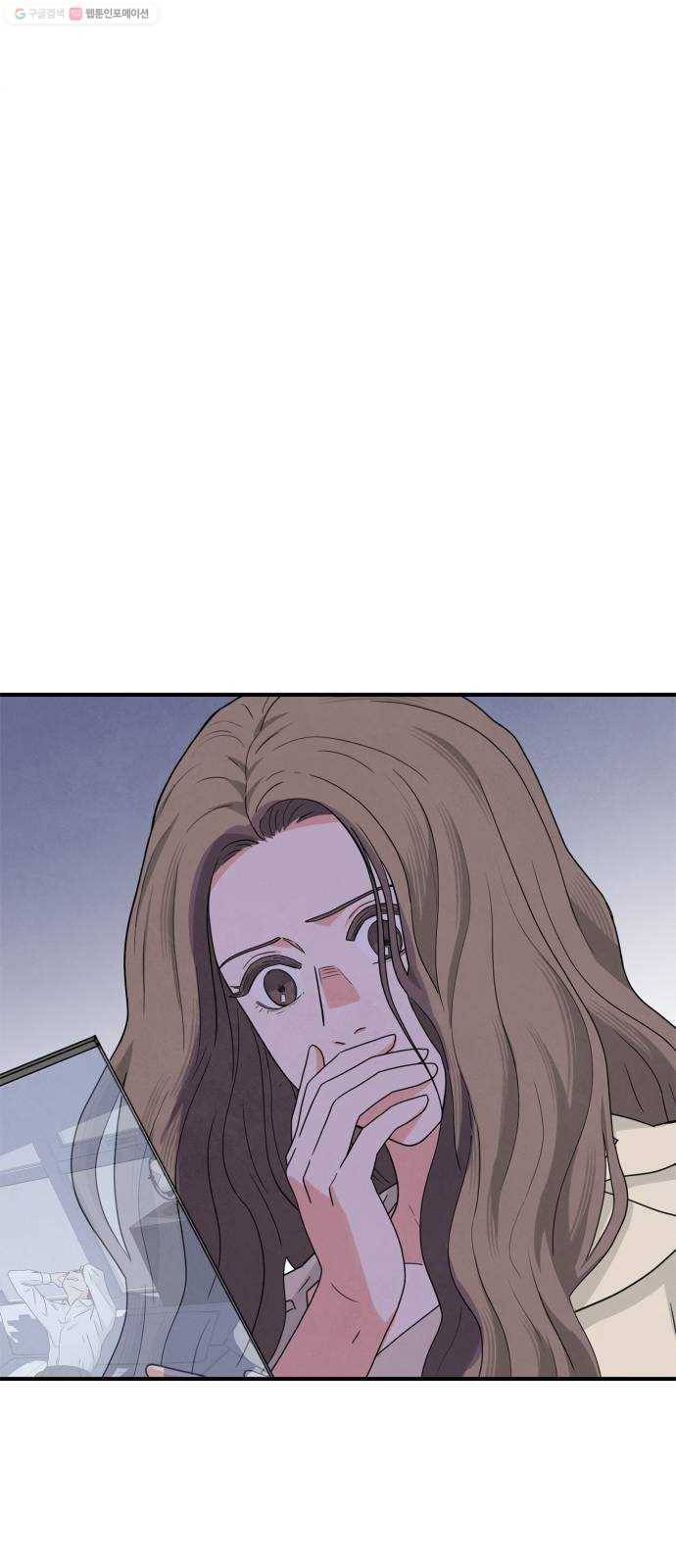 모두 너였다 5화 53