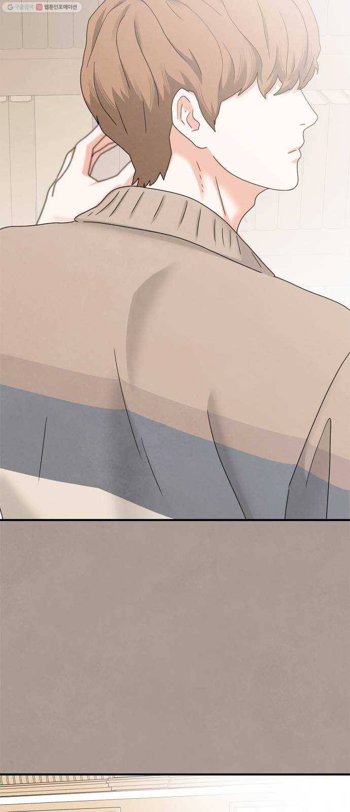 모두 너였다 5화 58