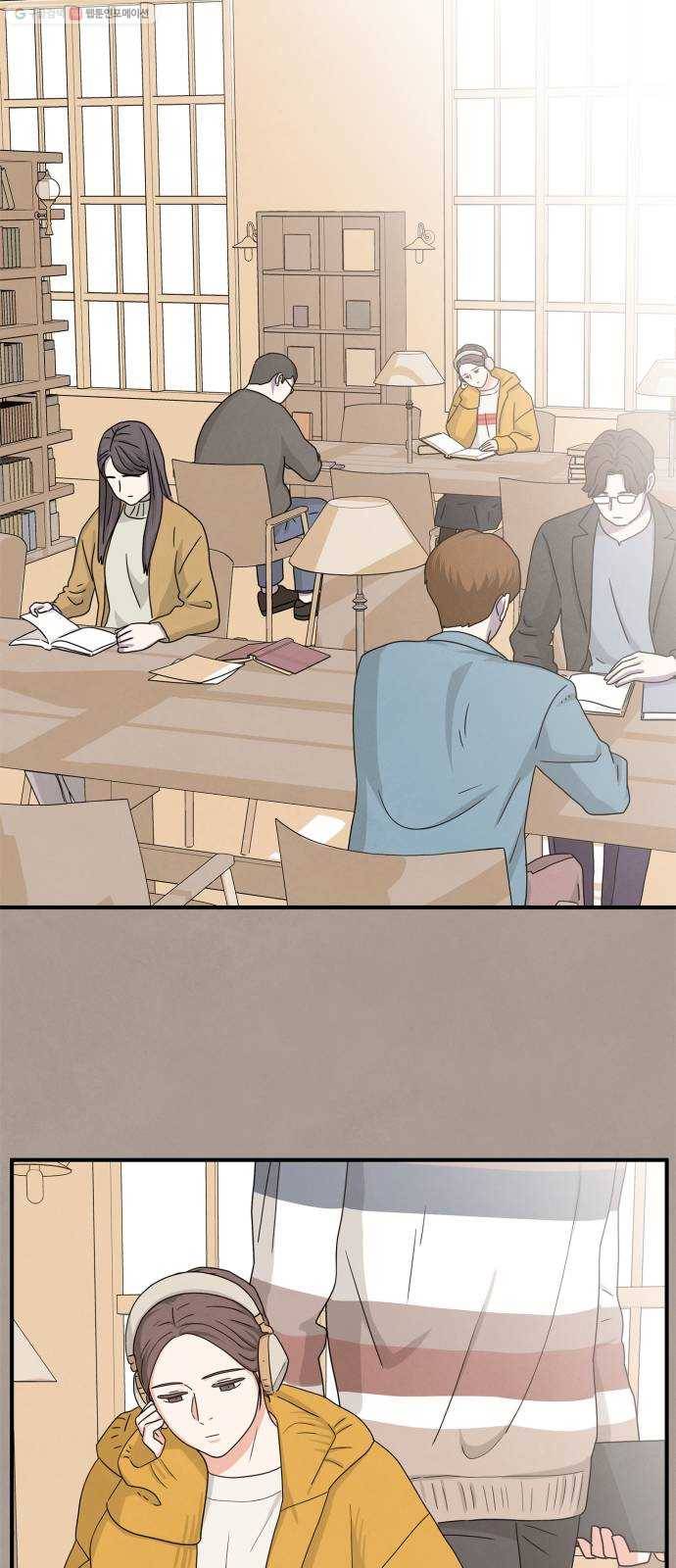 모두 너였다 5화 59
