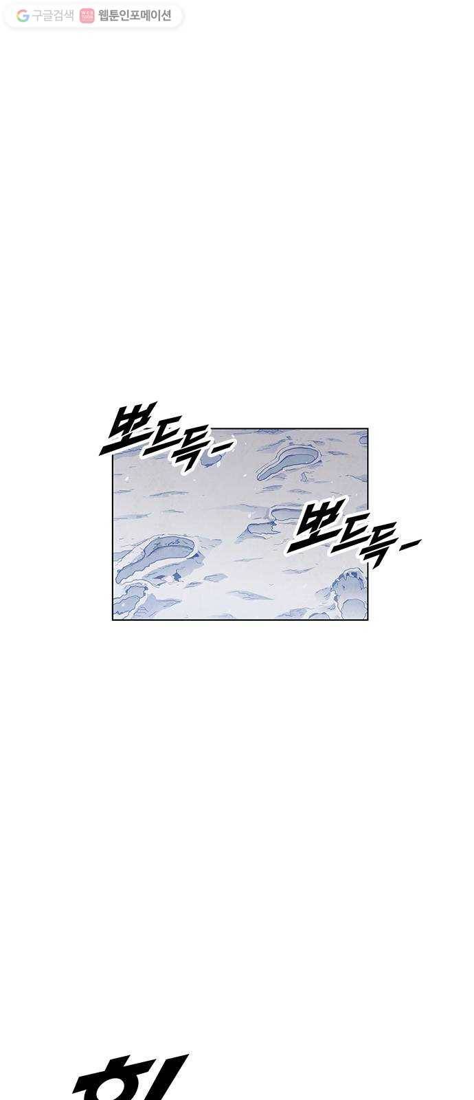 단편.zip 4화 범인은 당신이야 - 김뎐, 정샛별 작가 1