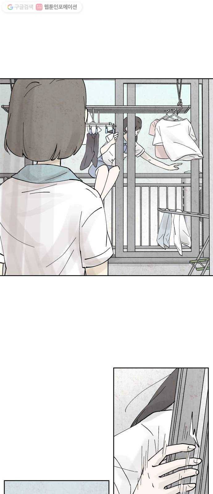단편.zip 15화 똑똑 - 은유 작가 17