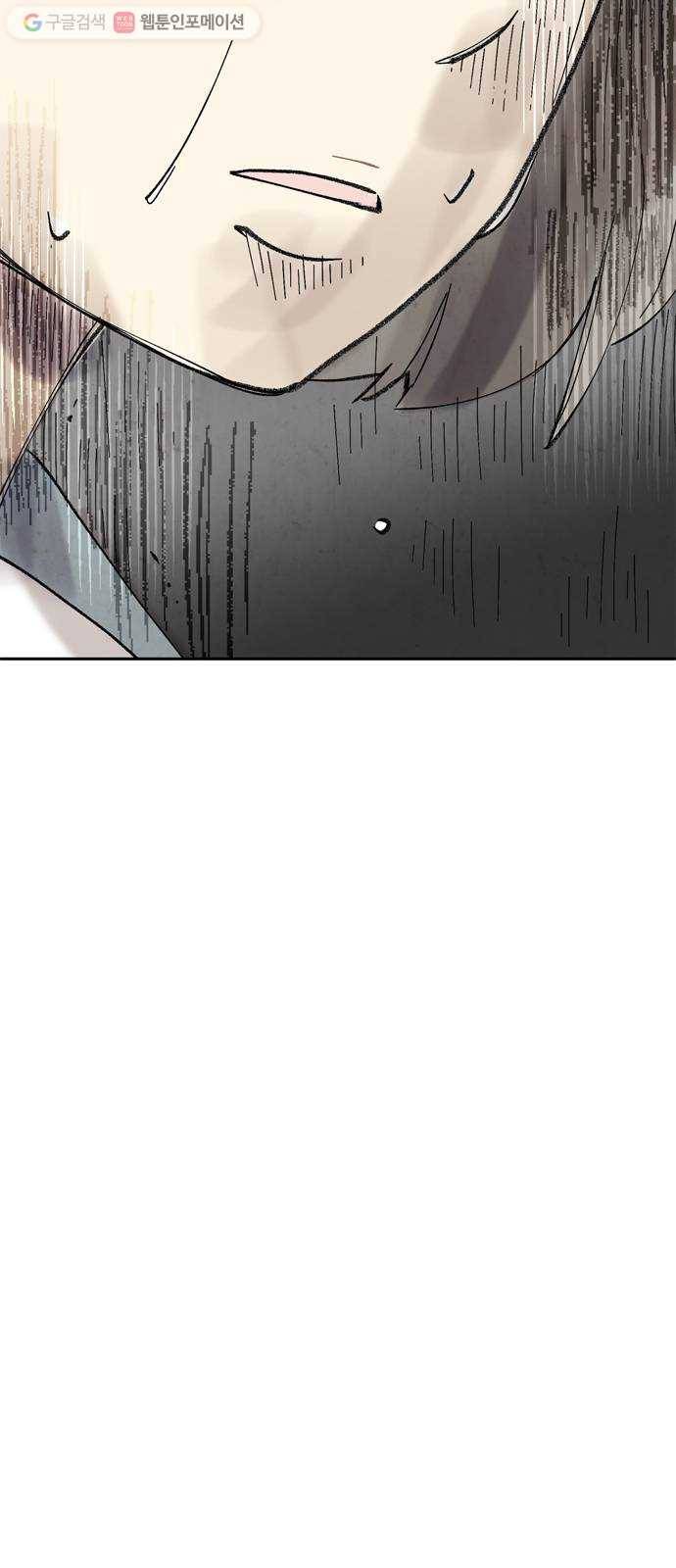 단편.zip 15화 똑똑 - 은유 작가 36