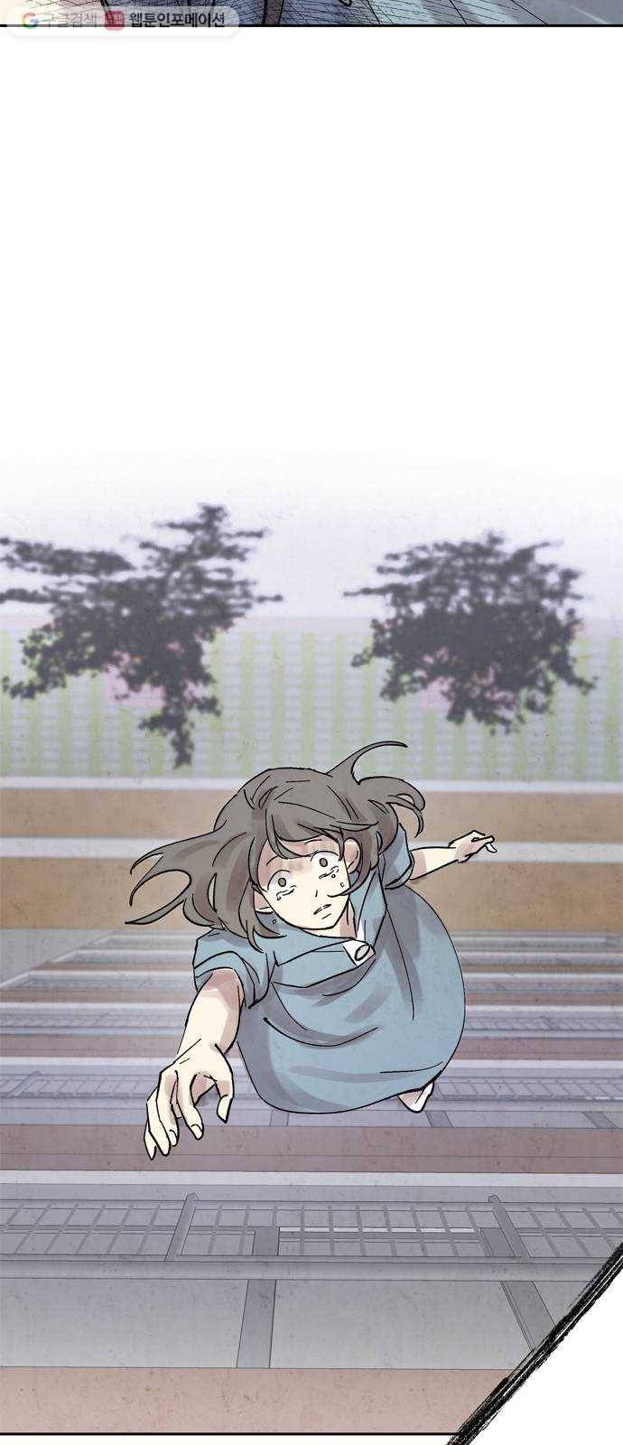 단편.zip 15화 똑똑 - 은유 작가 96
