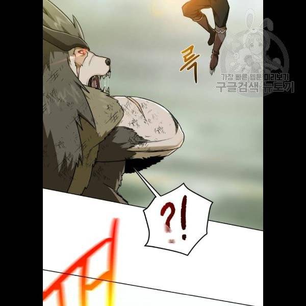 던전 씹어먹는 아티팩트 20화 10