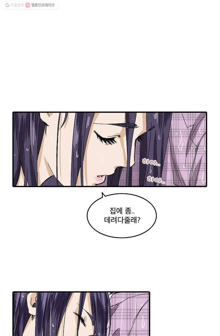 더 로스트 8화 1
