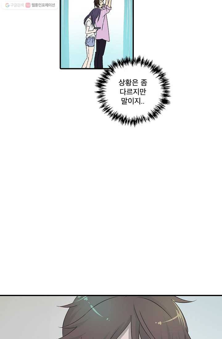 더 로스트 8화 5