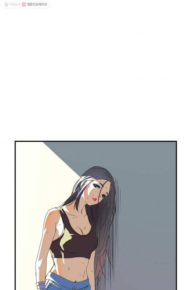 더 로스트 8화 7