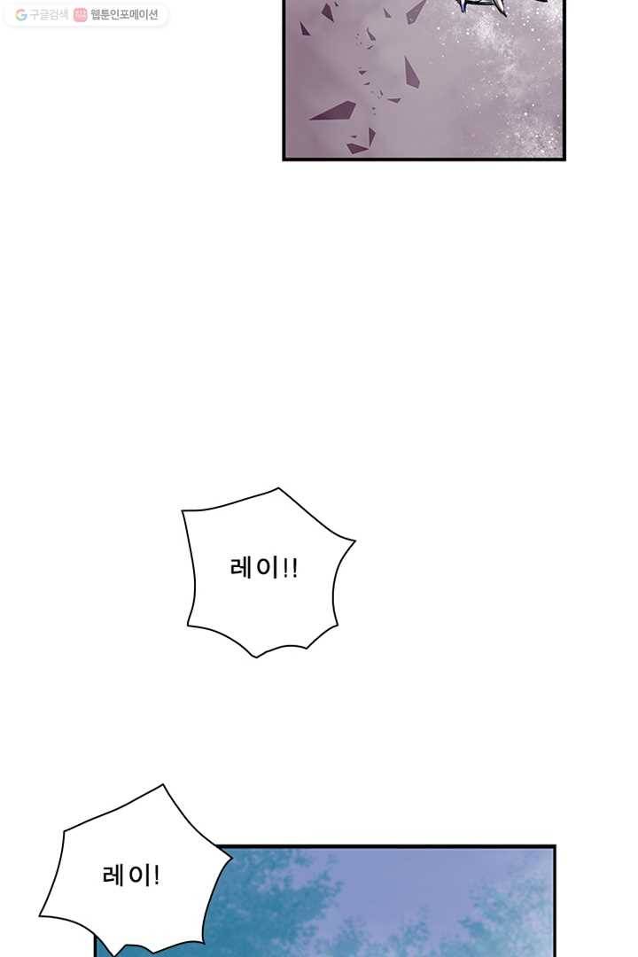 마왕이 고블린이면 문제라도 있냐!! 5화 6