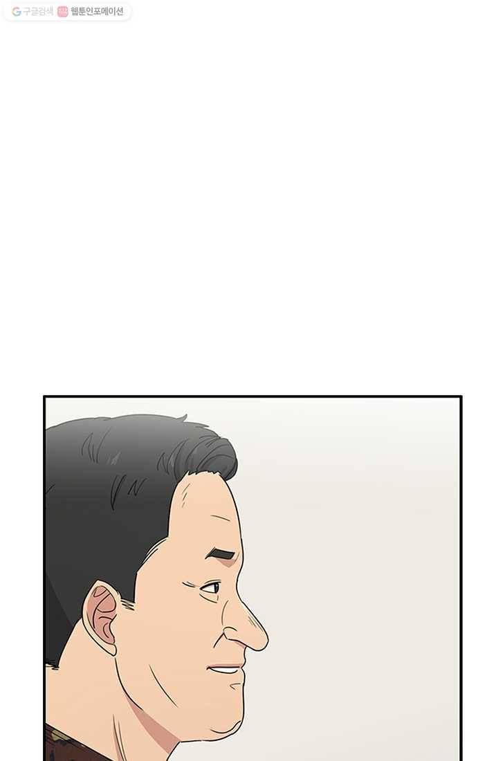 만능장교 성공기 8화 1