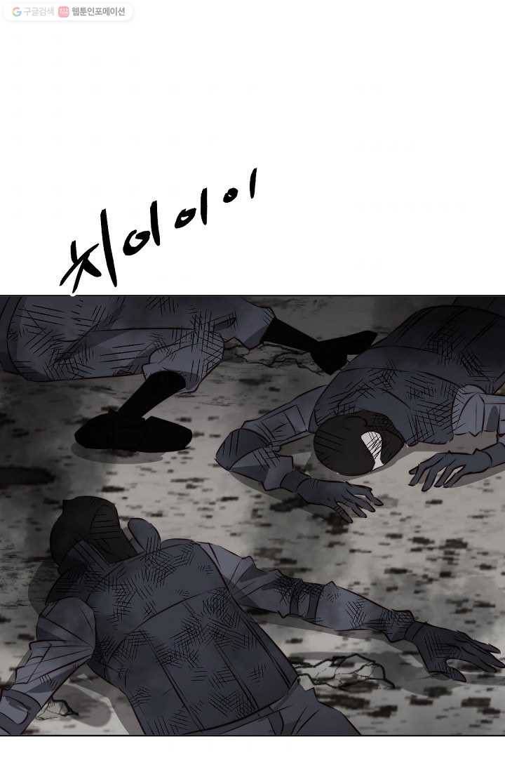 에녹 40화 2