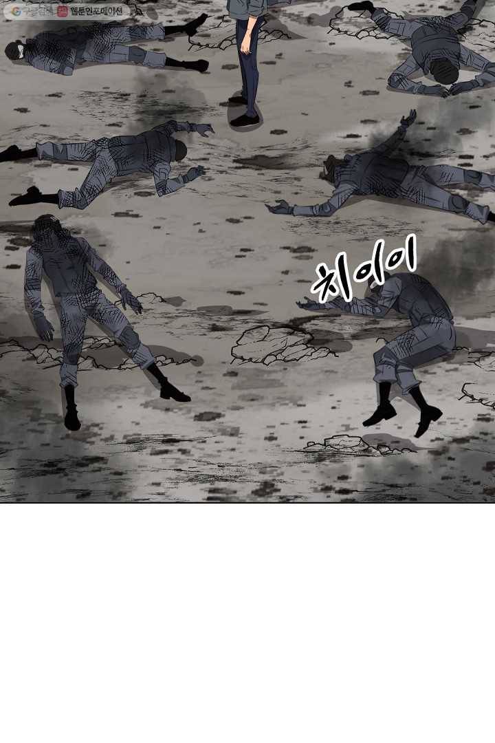 에녹 40화 4