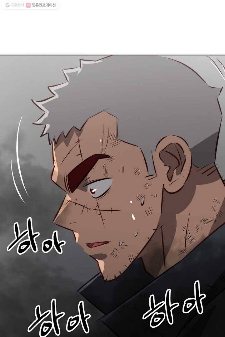 에녹 40화 5