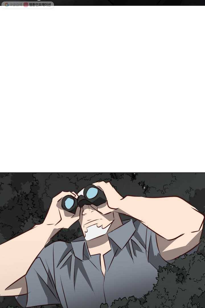 에녹 40화 6