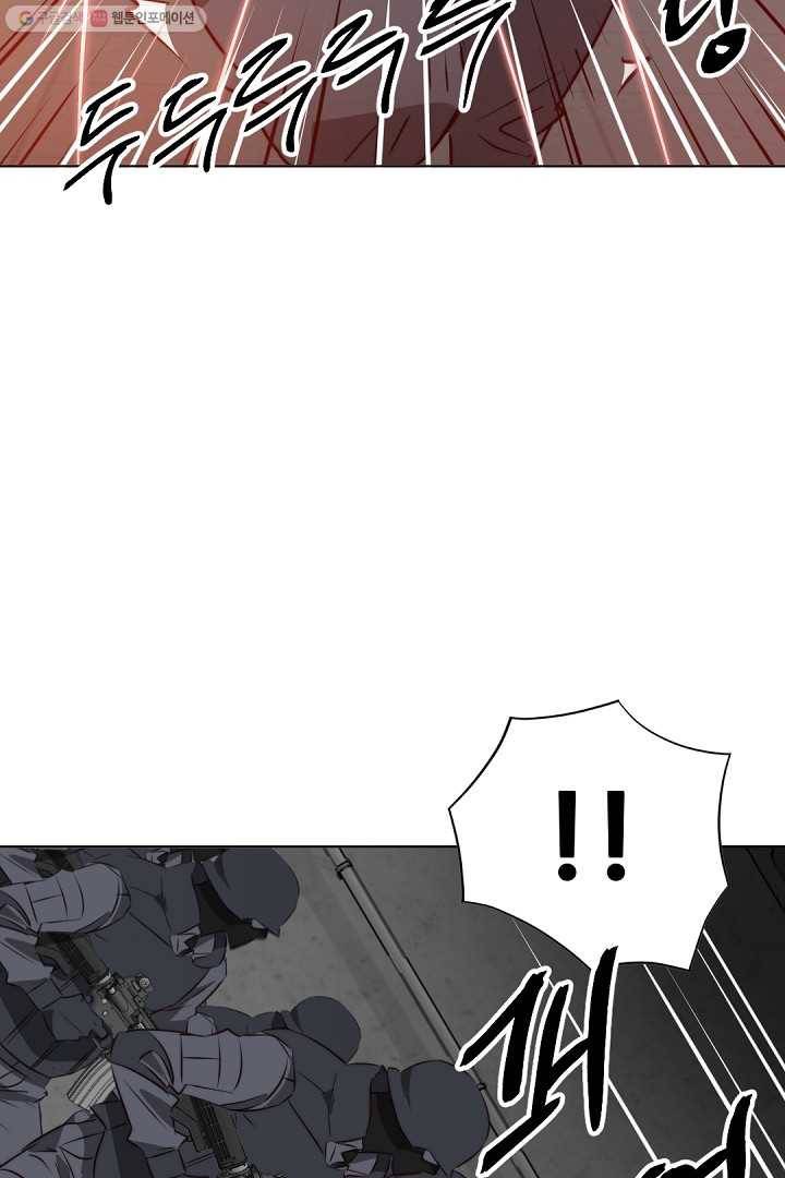 에녹 40화 17