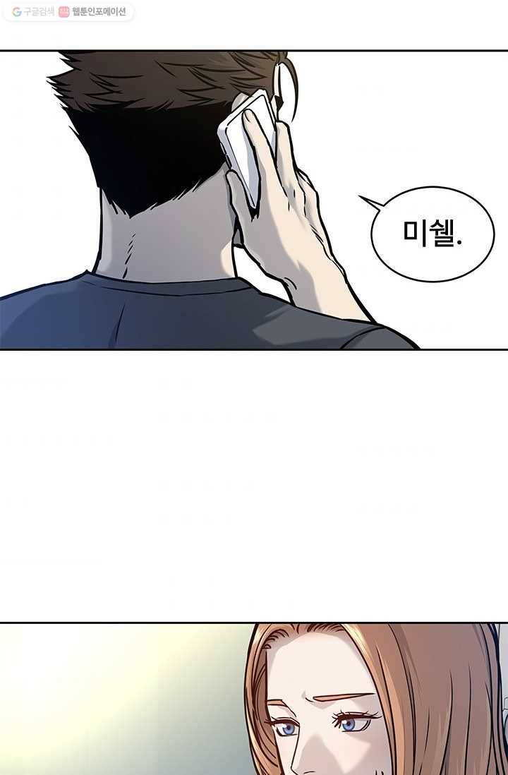 갓 오브 블랙필드 73화 9