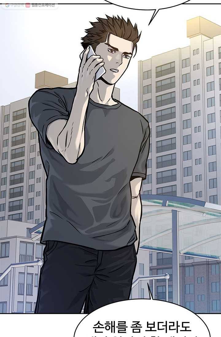 갓 오브 블랙필드 73화 15
