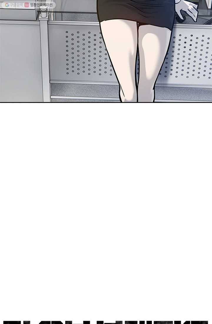 갓 오브 블랙필드 73화 17