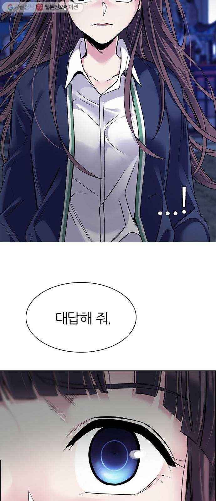 다이스(DICE) STAGE 315 merry go round (5) 9