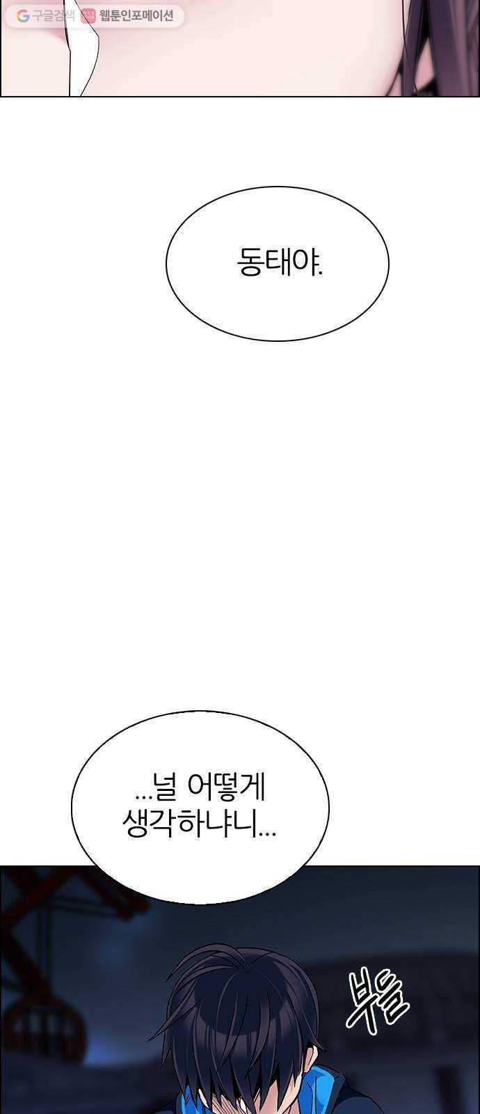 다이스(DICE) STAGE 315 merry go round (5) 10
