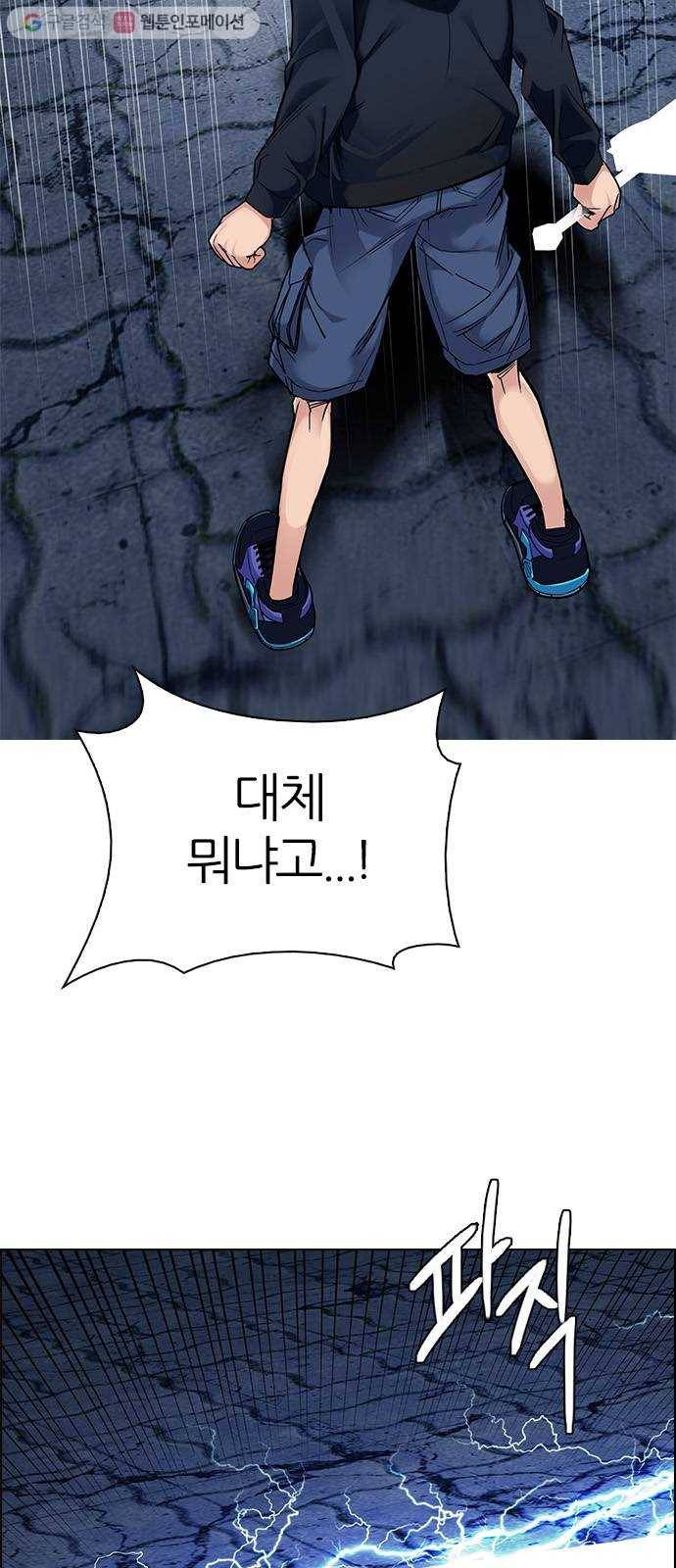 다이스(DICE) STAGE 315 merry go round (5) 13