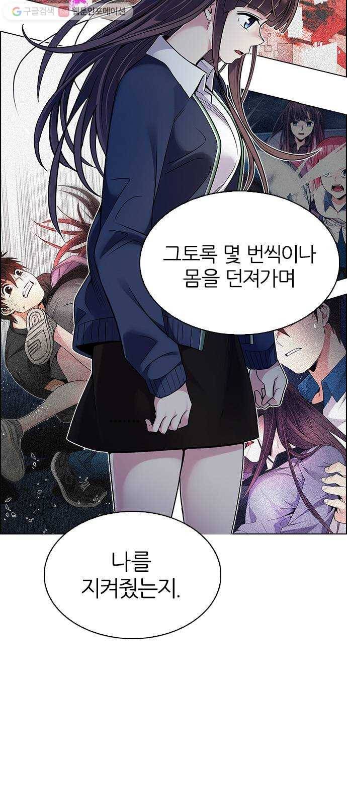 다이스(DICE) STAGE 315 merry go round (5) 18