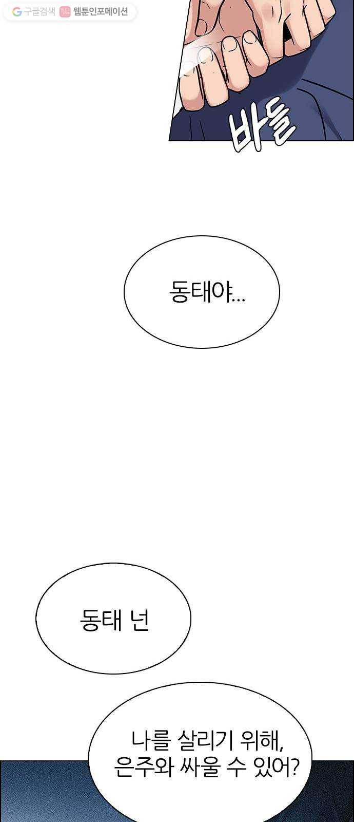 다이스(DICE) STAGE 315 merry go round (5) 24