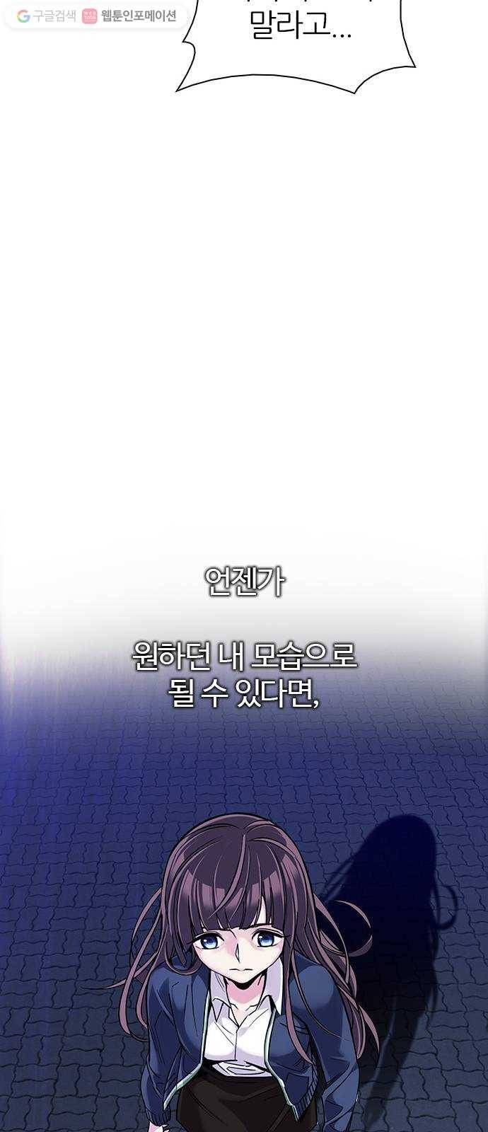 다이스(DICE) STAGE 315 merry go round (5) 35