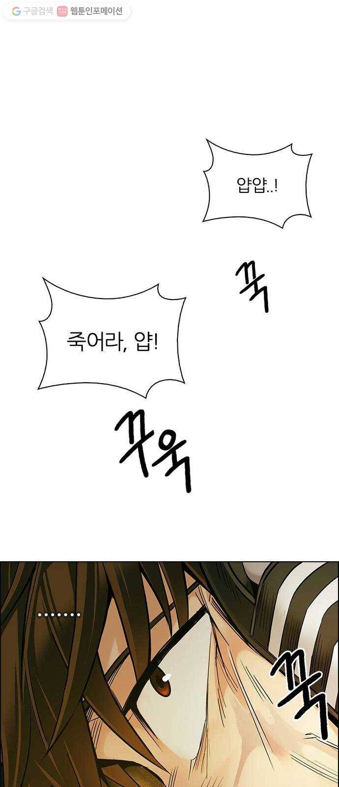 다이스(DICE) STAGE 333 Big Drop (12) 2