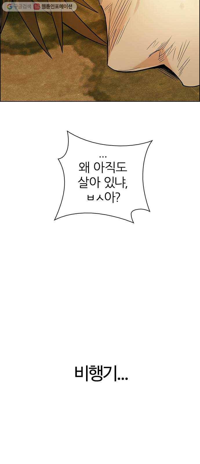 다이스(DICE) STAGE 333 Big Drop (12) 3