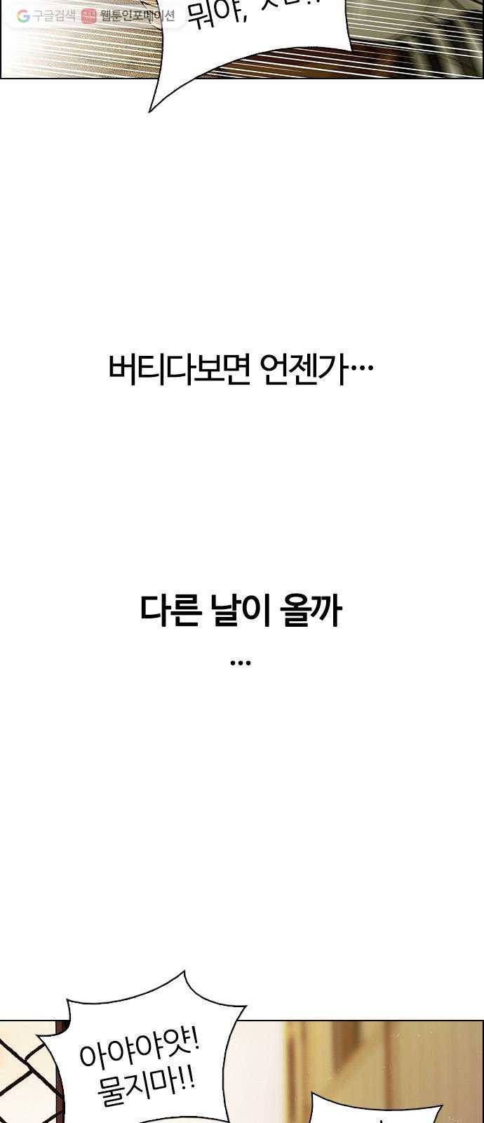 다이스(DICE) STAGE 333 Big Drop (12) 9