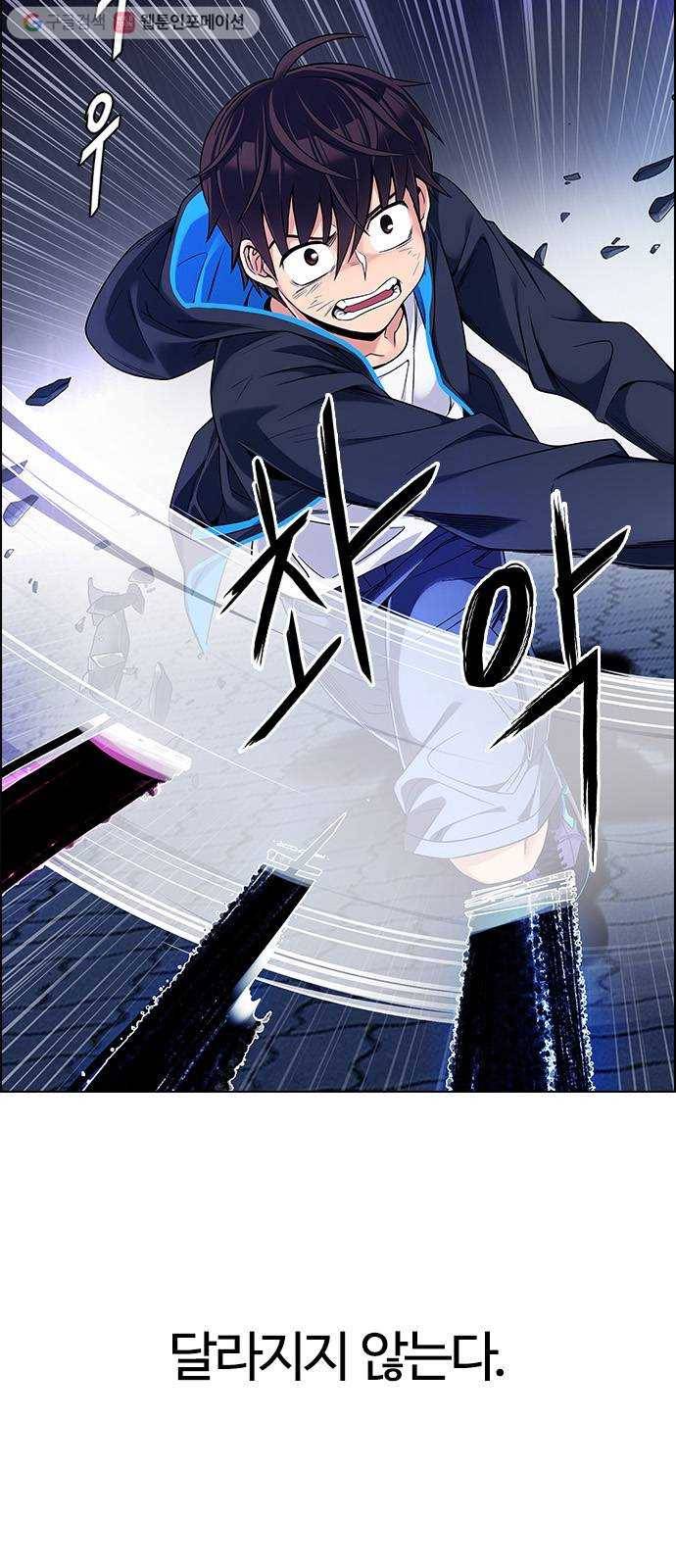 다이스(DICE) STAGE 333 Big Drop (12) 15