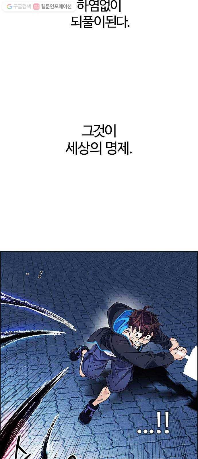 다이스(DICE) STAGE 333 Big Drop (12) 18