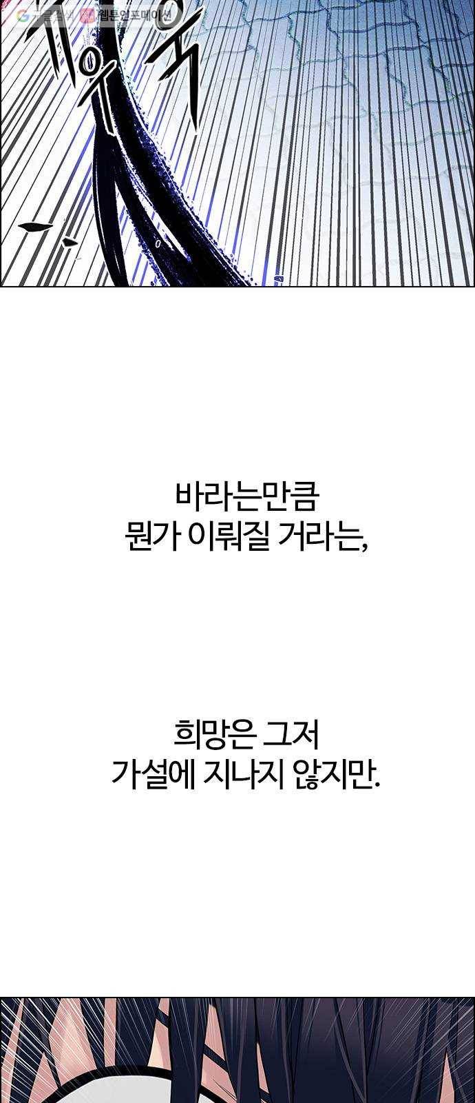 다이스(DICE) STAGE 333 Big Drop (12) 19