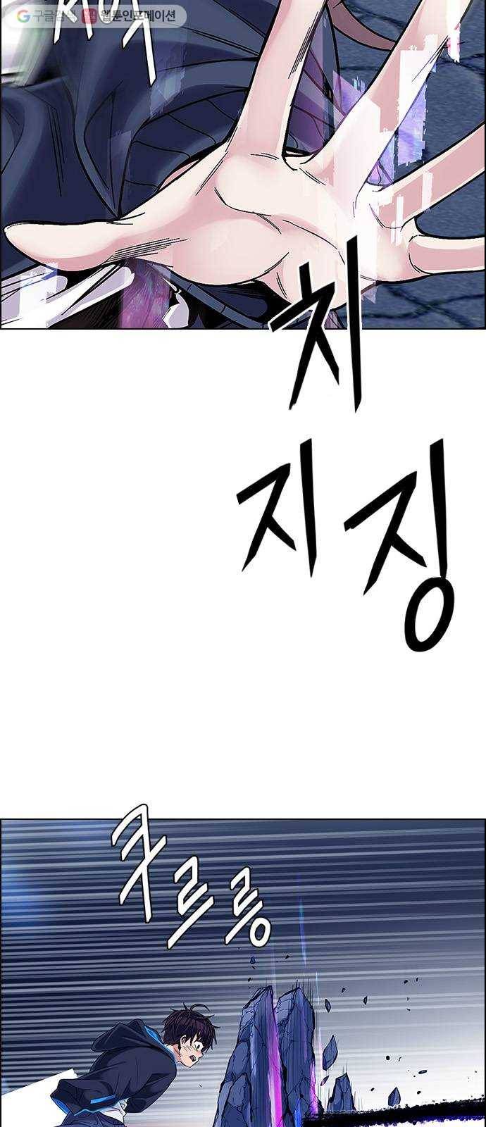 다이스(DICE) STAGE 333 Big Drop (12) 21