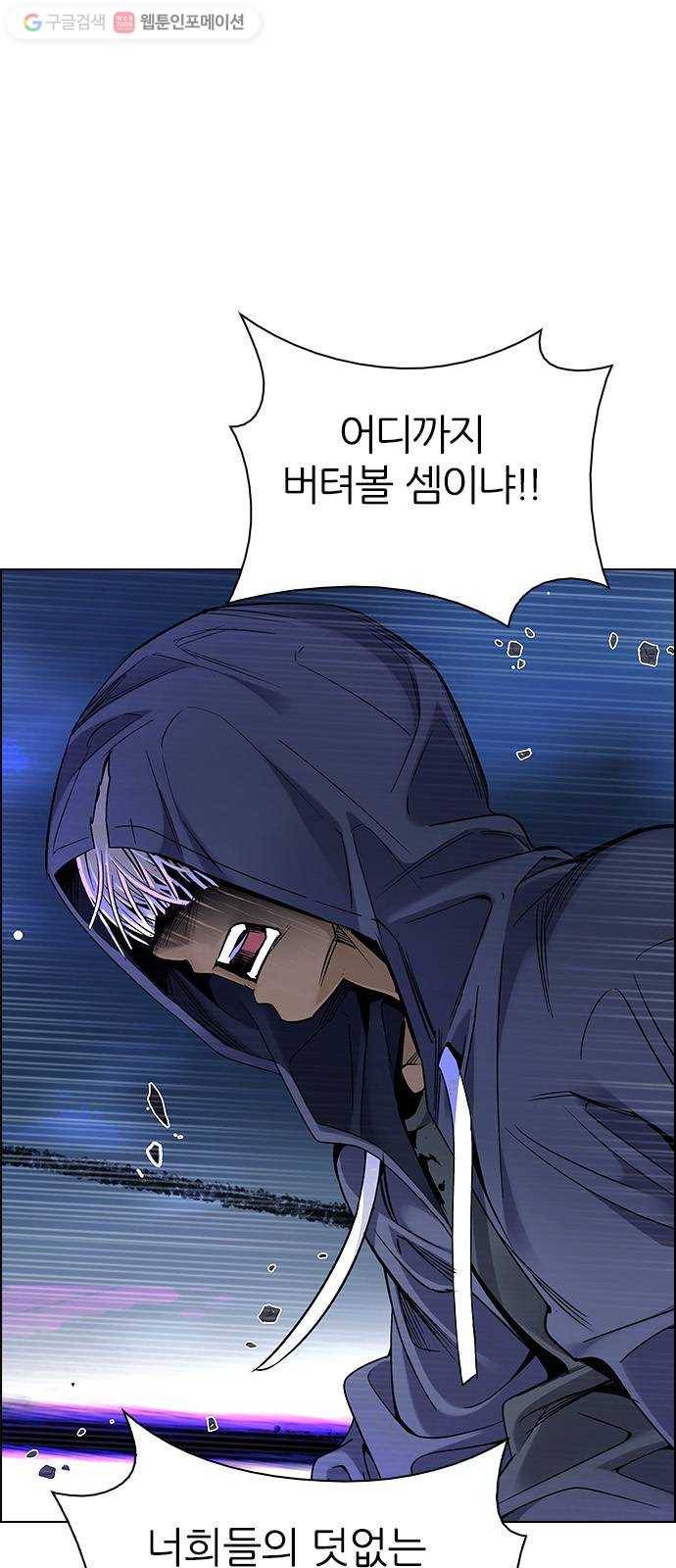 다이스(DICE) STAGE 333 Big Drop (12) 27