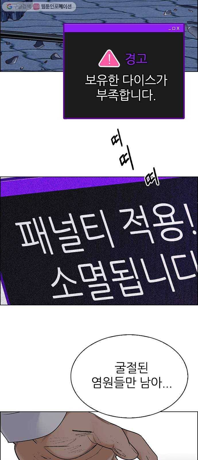 다이스(DICE) STAGE 333 Big Drop (12) 31