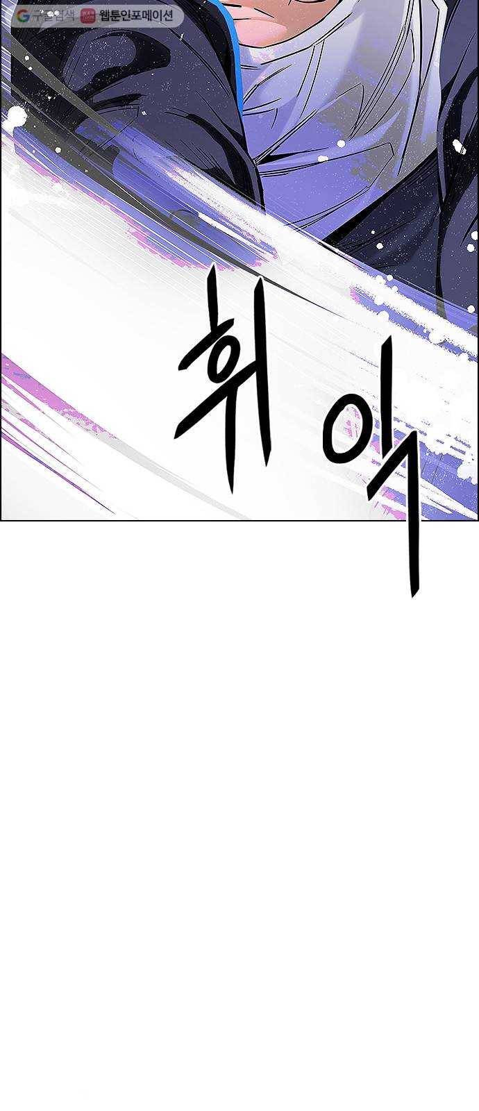 다이스(DICE) STAGE 333 Big Drop (12) 49