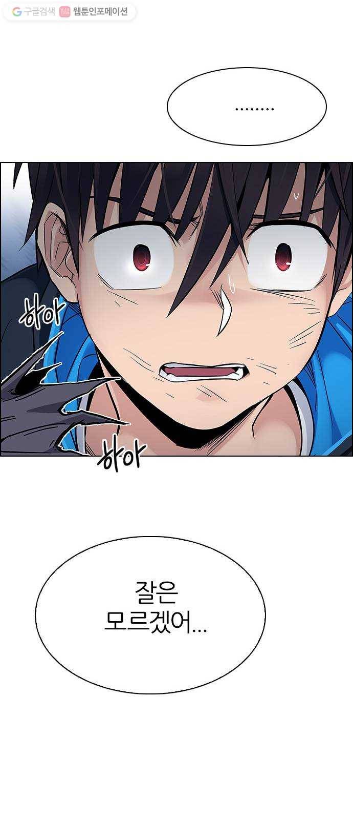 다이스(DICE) STAGE 333 Big Drop (12) 60