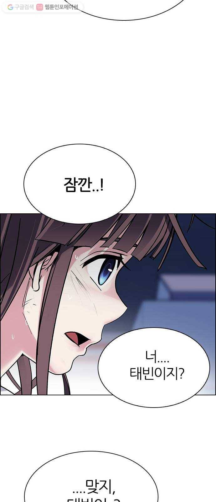 다이스(DICE) STAGE 333 Big Drop (12) 62