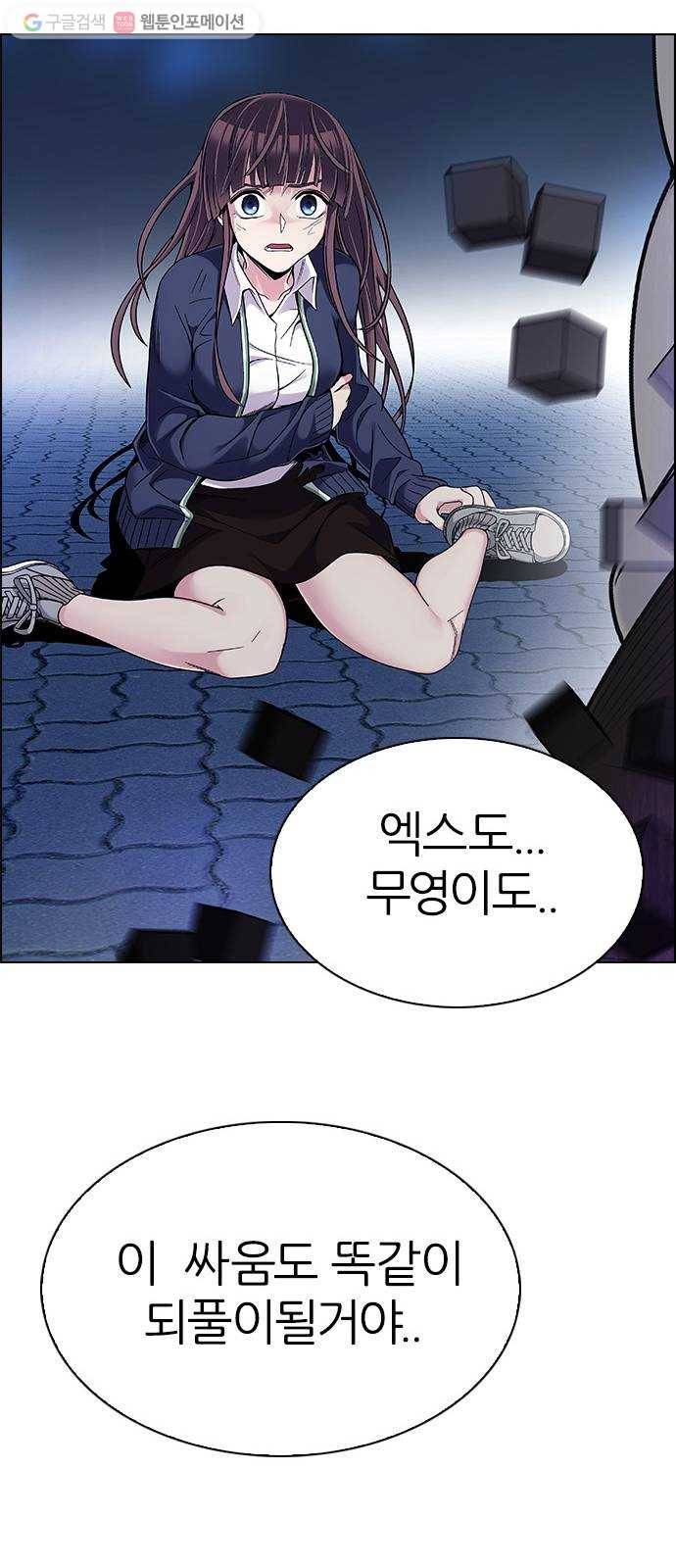 다이스(DICE) STAGE 333 Big Drop (12) 68