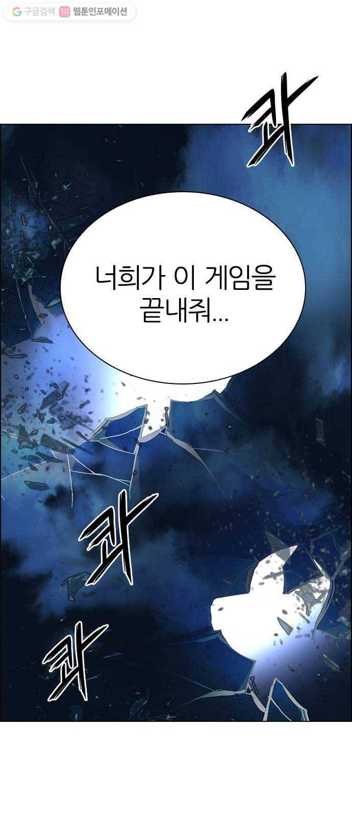 다이스(DICE) STAGE 333 Big Drop (12) 69