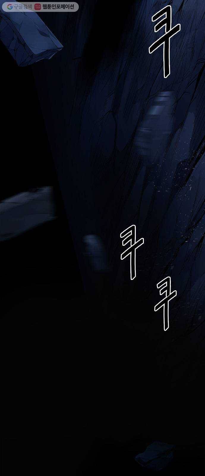다이스(DICE) STAGE 337 Awaken (1) 5