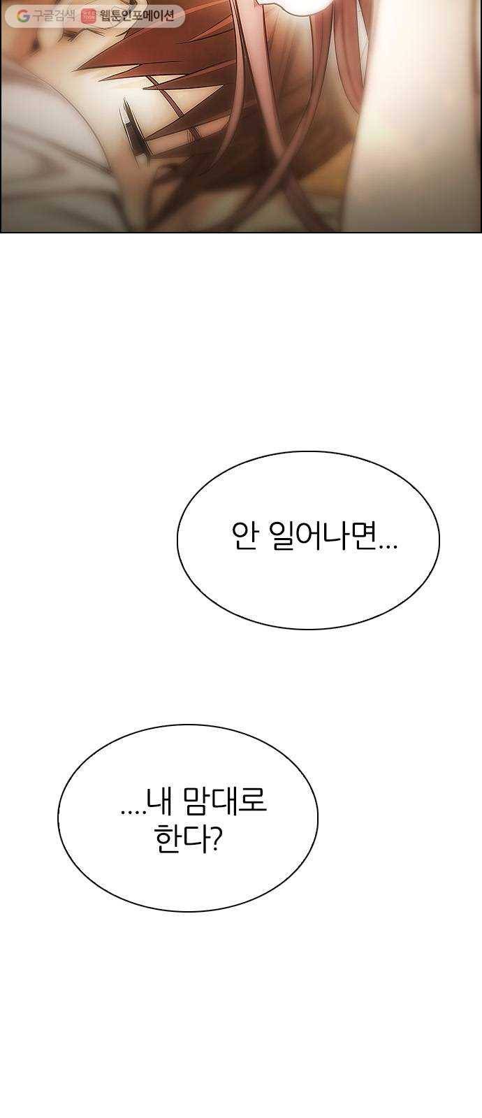 다이스(DICE) STAGE 337 Awaken (1) 16