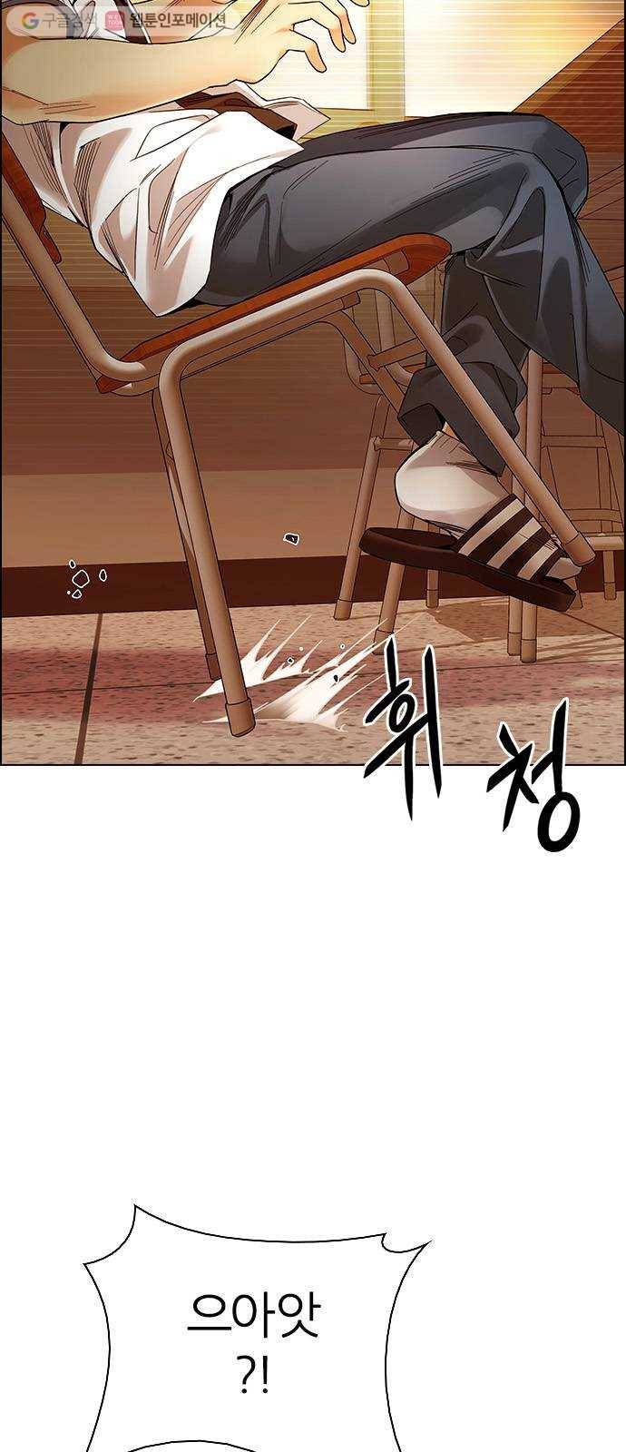 다이스(DICE) STAGE 337 Awaken (1) 22